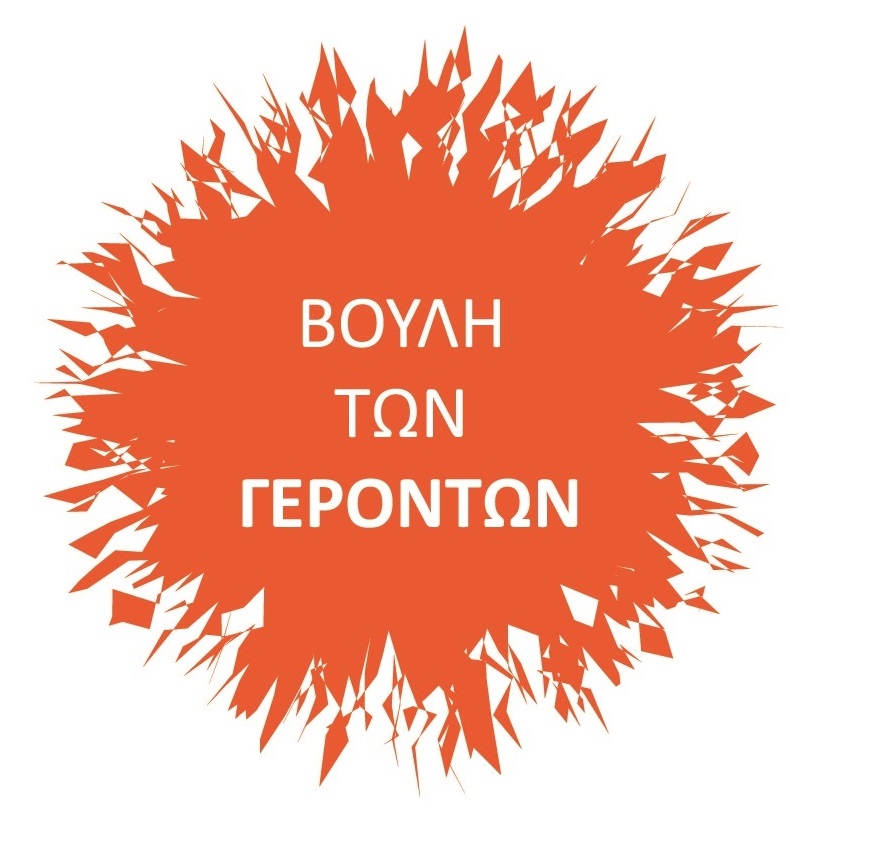 LOGO B GERONT.jpg